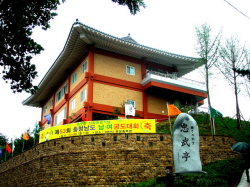 충무정 이미지